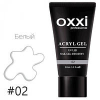 Акрил, гель OXXI Professional 02 білий 30 ml