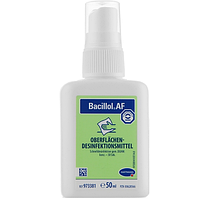 Бациллол АФ Bacillol AF средство для моментальной дезинфекции, 50 мл