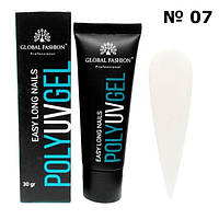 Полигель (акригель) Global Professional 07,30 мл молочний