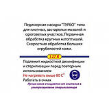 Насадка композитна червона груба 40 грит 127R, фото 2