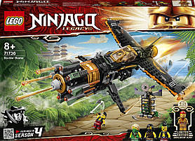 LEGO Ninjago Каменелом 449 деталей (71736)
