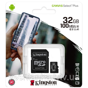 КАРТА ПАМ'ЯТІ Micro SD 32гб. class 10+ адаптер KINGSTON