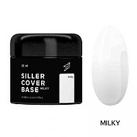 База молочная камуфлирующая Milky COVER BASE SILLER, 30 мл
