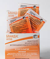 Бланидас-актив 10мл.(для інструменту)