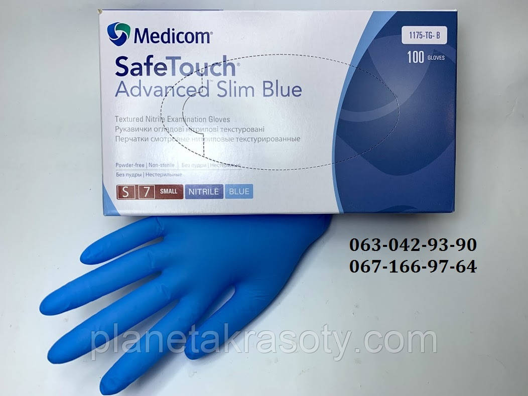 Нітрилові рукавички Medicom, Медиком, розмір S, 100шт/уп