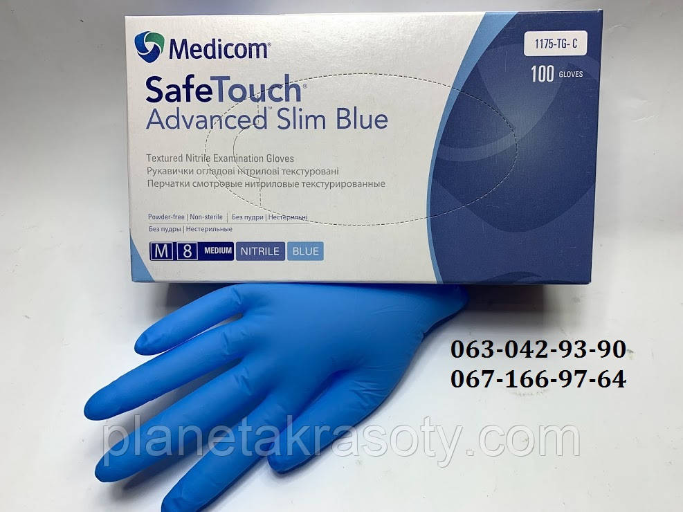 Нітрилові рукавички Medicom, Медиком, розмір M, 100шт/уп