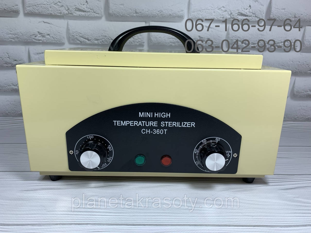 Сухожарова шафа для стерилізації сн-360Т, бежевий, фото 1