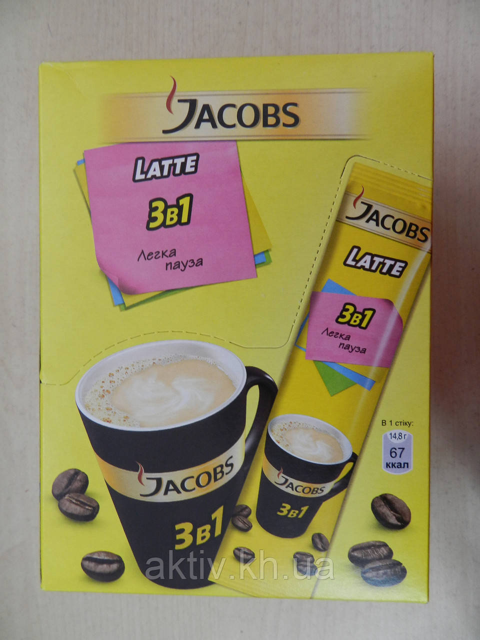 Якобс 3в1 Latte