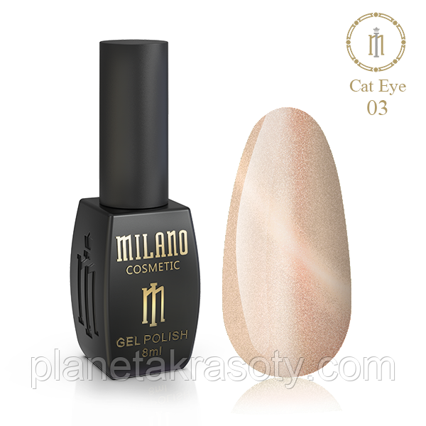 Гель Лак Crystal Milano 8 Мл № 03