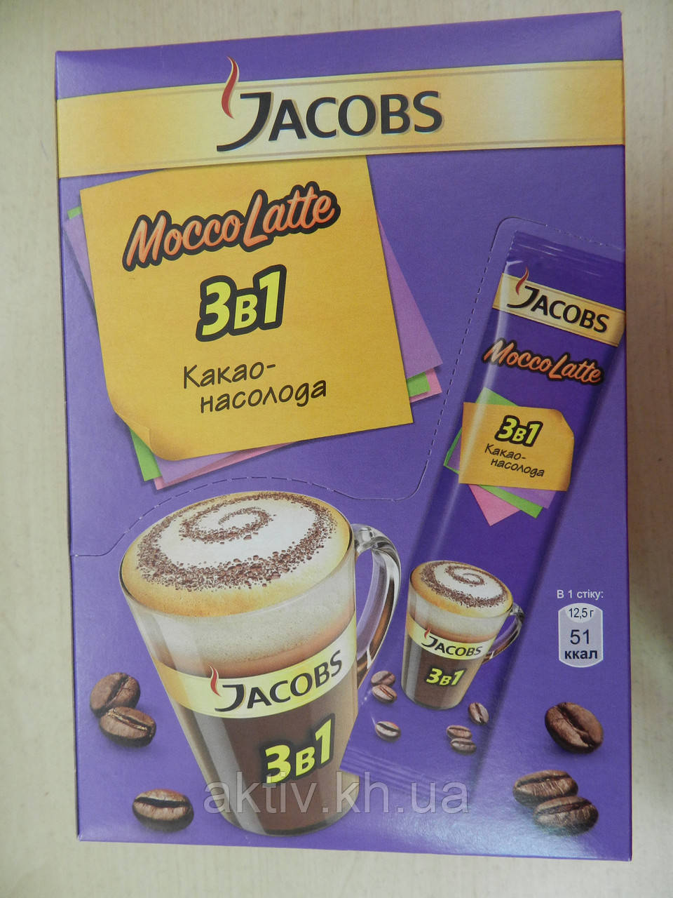 Якобс 3в1 Mocco Latte