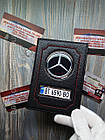 Обкладинка для автодокументів Mercedes Benz, фото 4