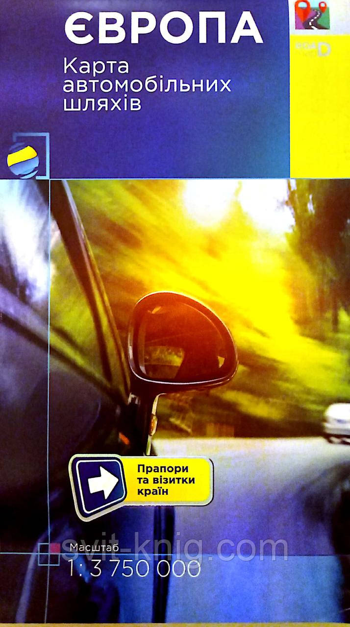 Карта автомобільних шляхів Європи. (складена). Масштаб 1:3 750 000., фото 1