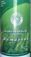 Добриво Нано-Мінераліс (Янтарний), ЖК, фото 3