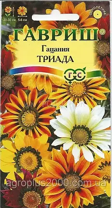 Насіння Гацання (Газання) Теріада гібридна суміш 0,05 грама Гавріш, фото 1