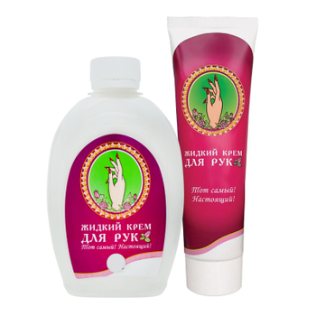 Креми для рук