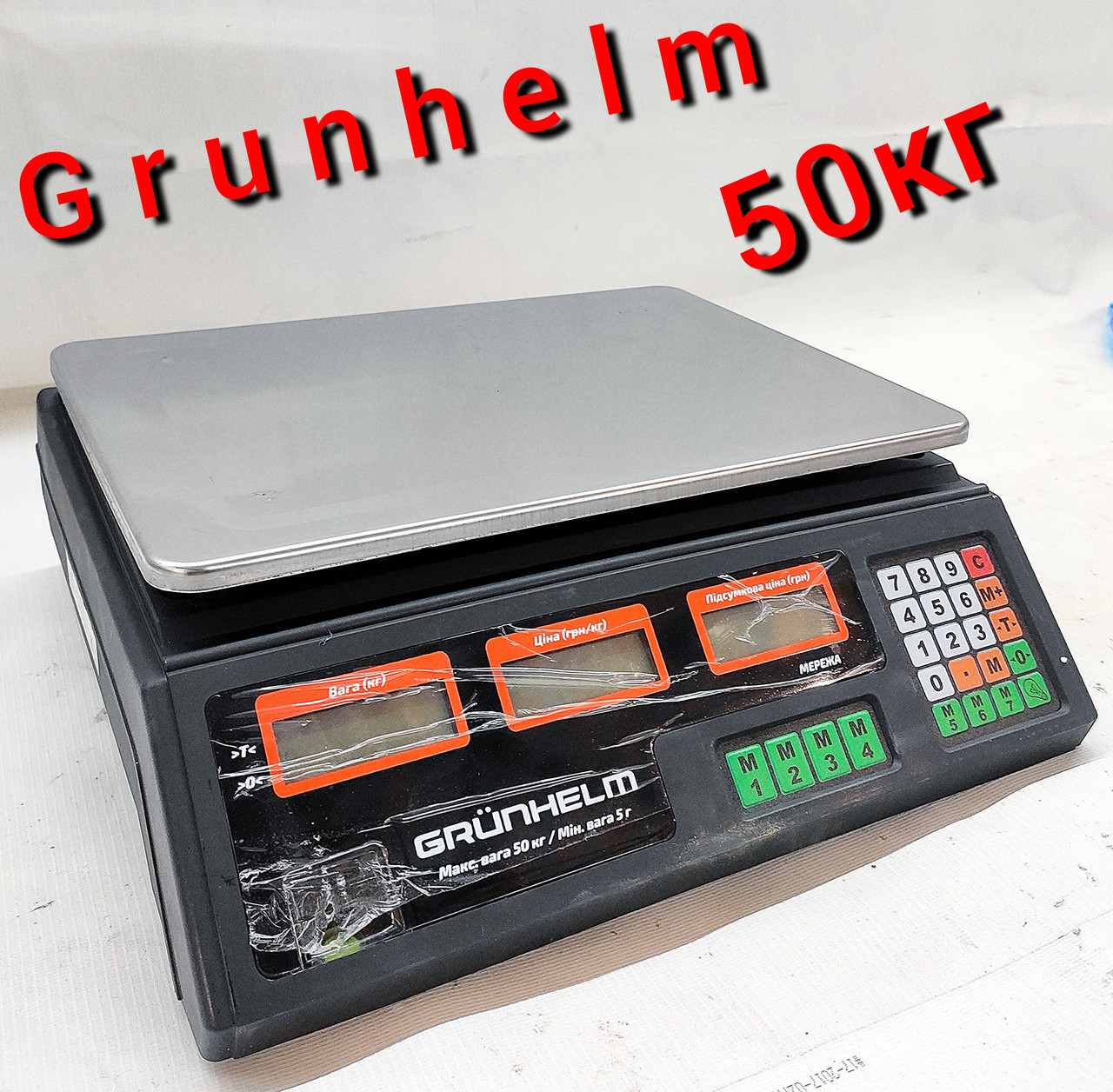 Торговые весы Grunhelm GSC-051 (50кг) - фото 1 - id-p1610186869