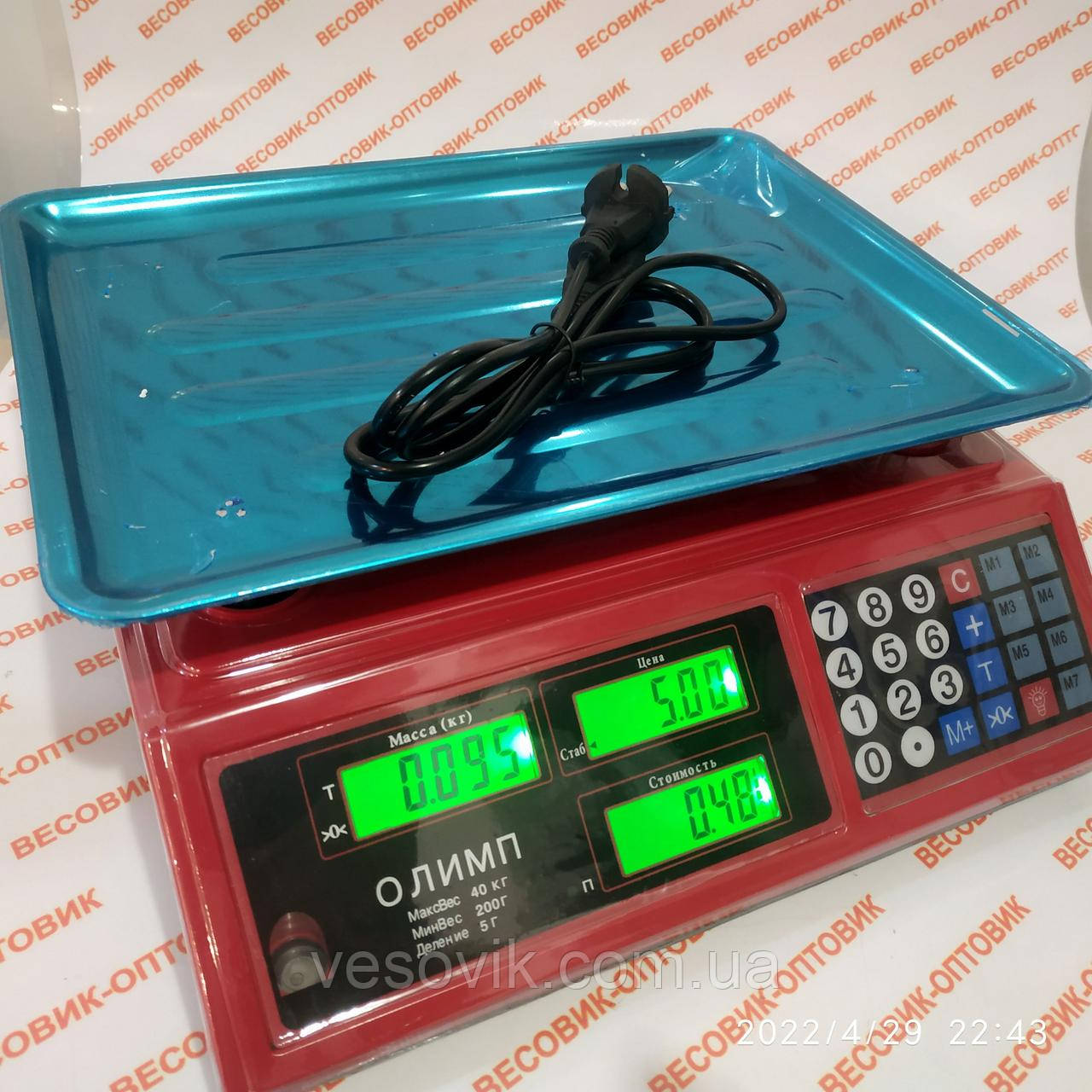 Весы Олимп ACS-769 New 40 кг: продажа, цена в Днепре. Весы счетные от ...