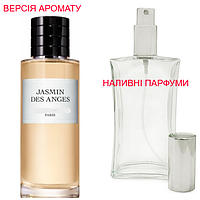 Наливная парфюмерия, духи на разлив - версия Jasmin Des Anges - (от 10мл.)