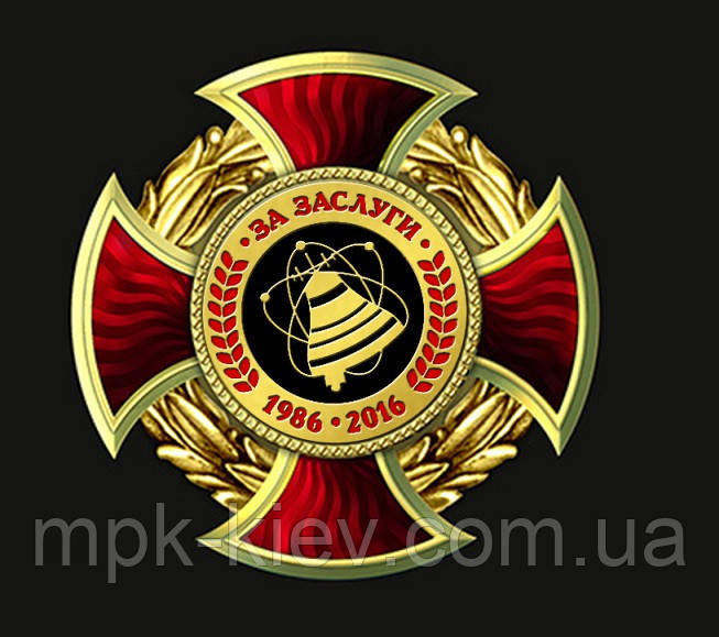 Нагрудний знак "ЧорНОШИЛЬСЬКИЙ КРЕСТ ЗА ЗАСЛУГІ"