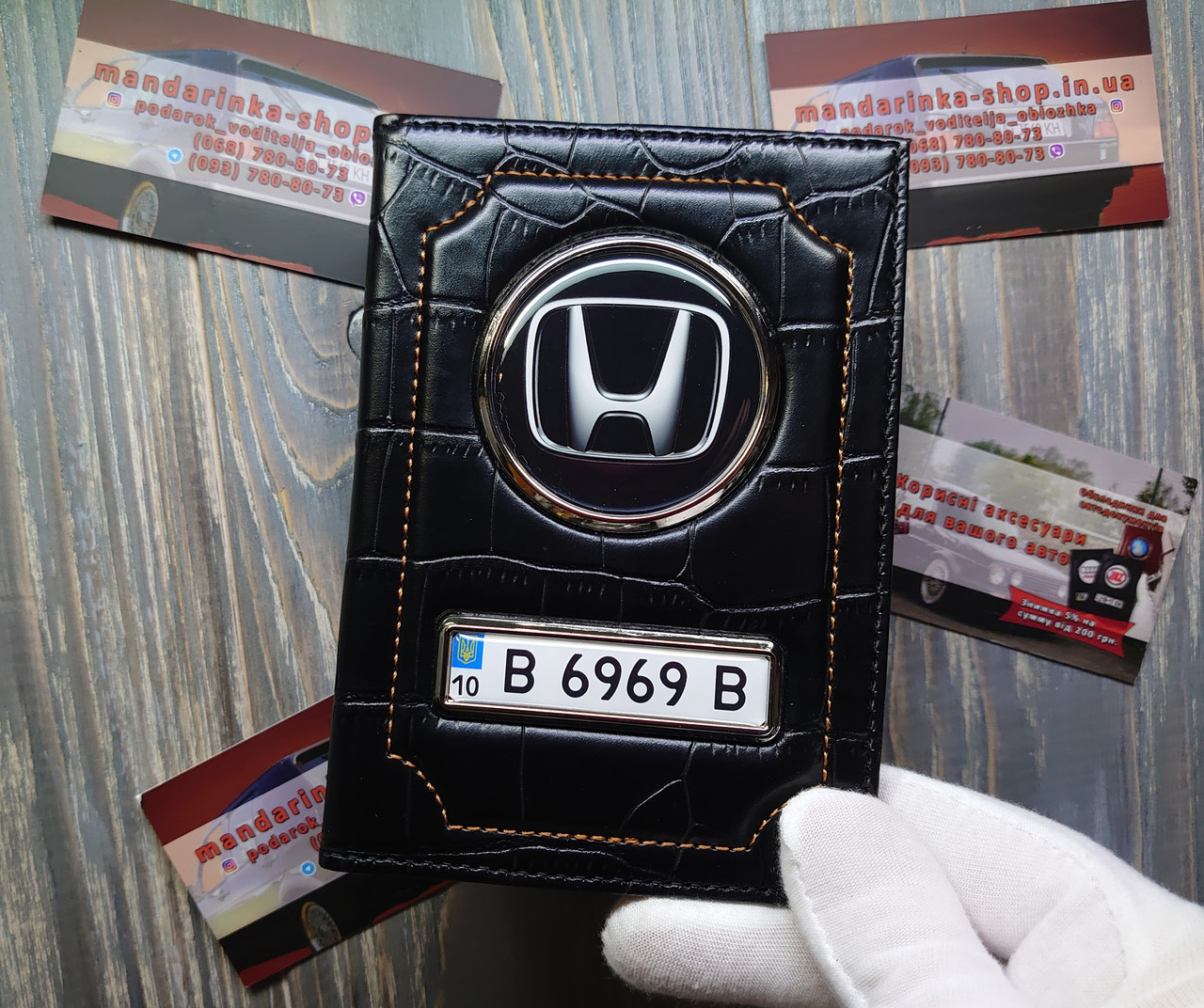 Обкладинка для автодокументів HONDA, обкладинка для прав