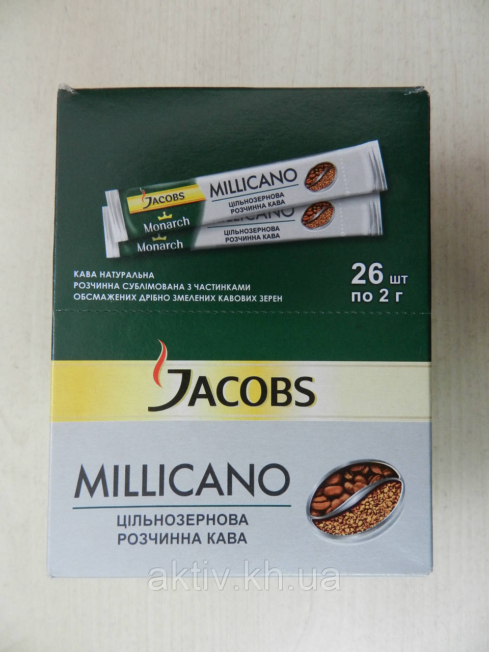 Якобс Мілікано пакетики