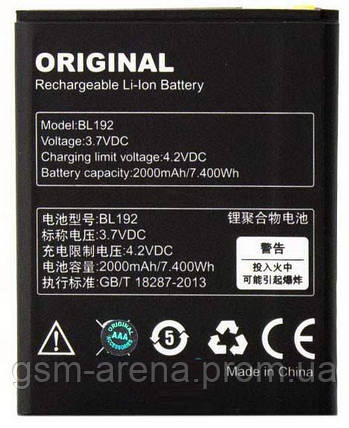 Аккумуляторная батарея Lenovo BL192 (2000mAh) A680, A526, A590, A529, фото 2