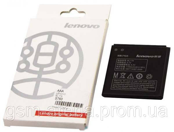Аккумуляторная батарея Lenovo BL179 (1760mAh) S760 (коробка)