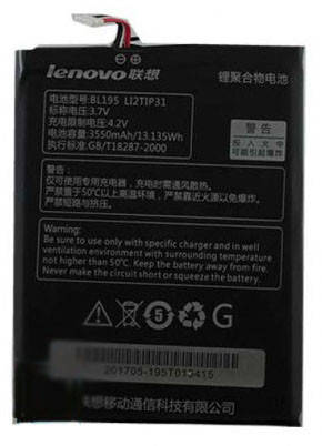 Аккумуляторная батарея Lenovo BL195 (3550mAh) A859 (коробка), фото 2