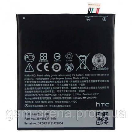 Аккумуляторная батарея HTC B0PKX100 (2000mAh) Desire 626 Оригинал, фото 2