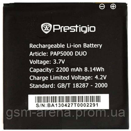 Аккумуляторная батарея Prestigio PAP5000 (2200mAh), фото 2