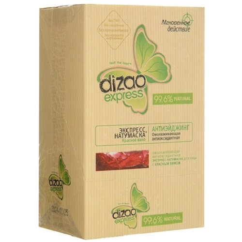 Антиоксидантна експрес-натумаска для обличчя червоне вино Dizao, фото 1