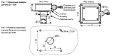 Датчик рівня ДК-03 «Імпульс» 500-1500 Гц, фото 2