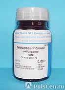 Тимолфталеїн (кислотно-основний індикатор)