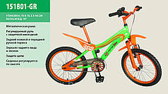 Дитячий двоколісний велосипед 18 дюймів «Екстрім» 151801-GR