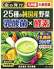 Nihon Yakken Kin no Aojiru аодзіру з ячменю острова Кюсю, 25 видів овочів 20 млрд молочнокислих бактерій, 30 саше, фото 2