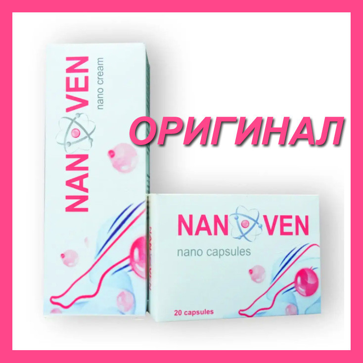 Nanoven - Комплекс від варикозу - Крем+ Капсули (Нановен)