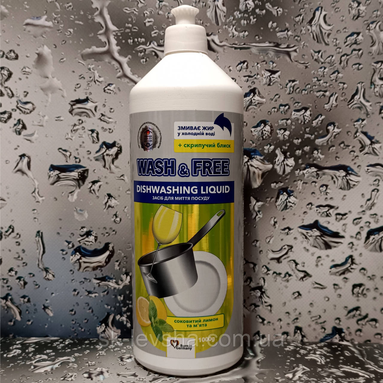 Засіб для миття посуду Wash&Free 1000±15 г. Соковитий Лимон та М'ята