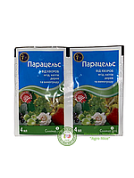 ФУНГИЦИД "ПАРАЦЕЛЬС" 4 МЛ ОРИГИНАЛ