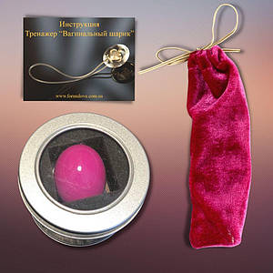 Тренувальна вагінальна кулька (яйце 60гр.) - тренажер Кегеля для м'язів тазового дна (імбілдинг, вумбілдинг)