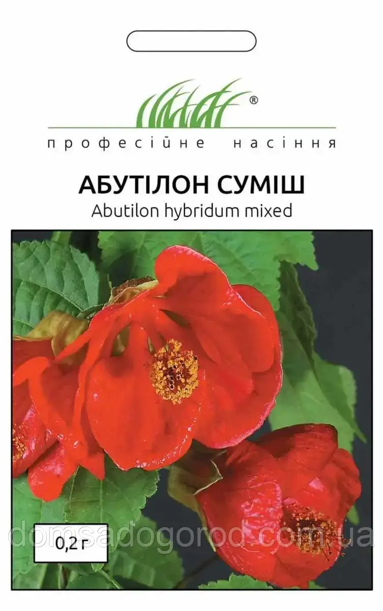 Абутилон смесь 0,2 г.