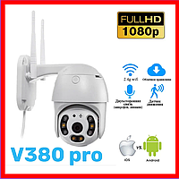 IP Camera V380 pro поворотна, з віддаленим доступом вулична