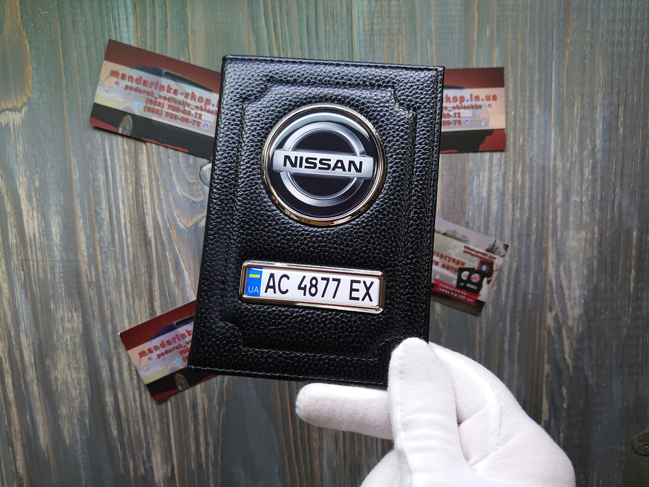 Обкладинка для автодокументів Nissan з золотою рамкою