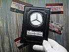 Обкладинка для автодокументів Mercedes, Обкладинка з номером авто Мерседес, фото 4