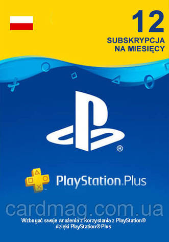 Playstation Plus — 12 місяців (Польща), фото 1