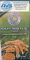 Мікродобрива Мінераліс Зернові. Мікро-Мінераліс (Зернові). Тара 10л, фото 5