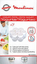 Баночки 7шт для йогуртниці Moulinex Tefal (A14A03) YG230131 YG231531, фото 3