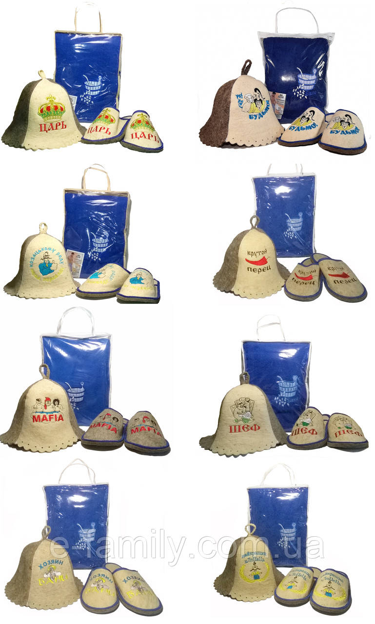 Набір для лазні та сауни чоловічий (парео синє, тапочки, шапочка) в упаковці