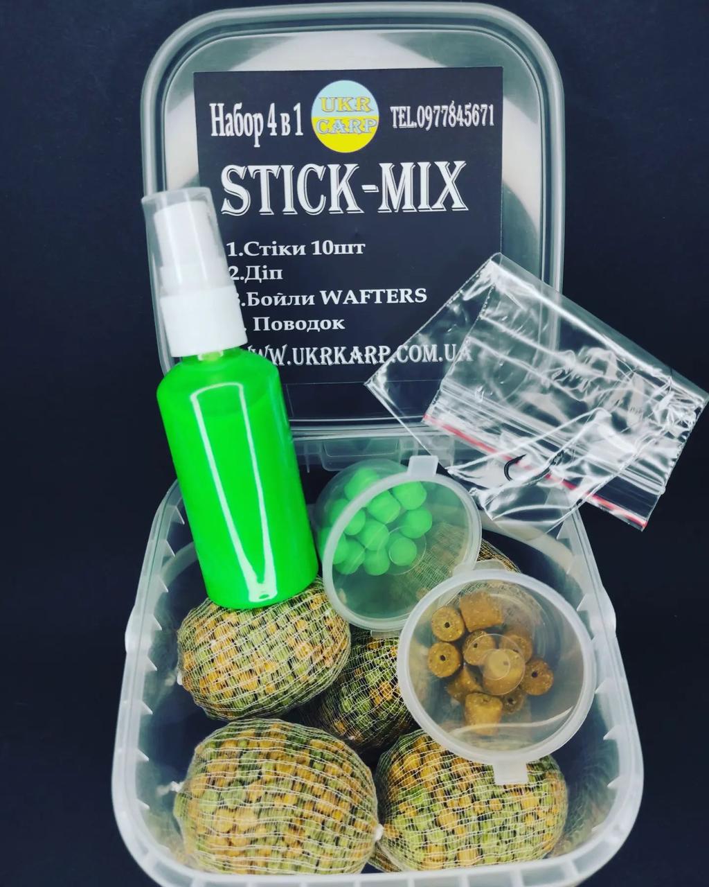 BIG-STICK Методний НАБІР 4В1 (Амур,Криль,Тигровий горіх,Халібут, полуниця,горох,кукурудза,туті-фруті)