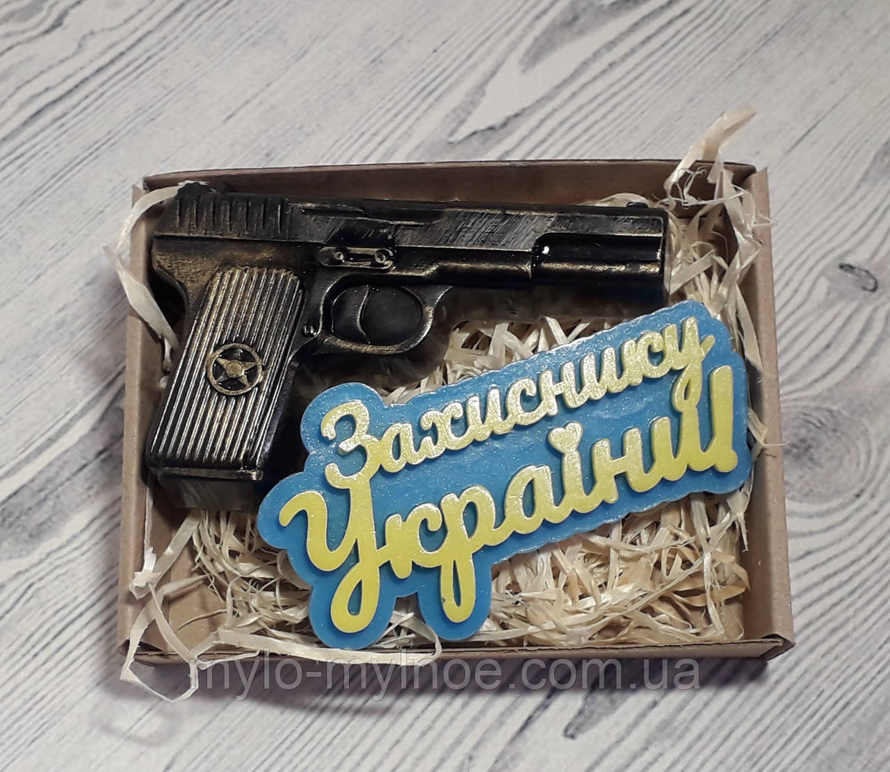 Подарунковий набір сувенірного мила Пістолет та Захиснику України