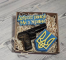 Подарунковий набір сувенірного мила Пістолет і Доброї ранки! Ми з України, герб